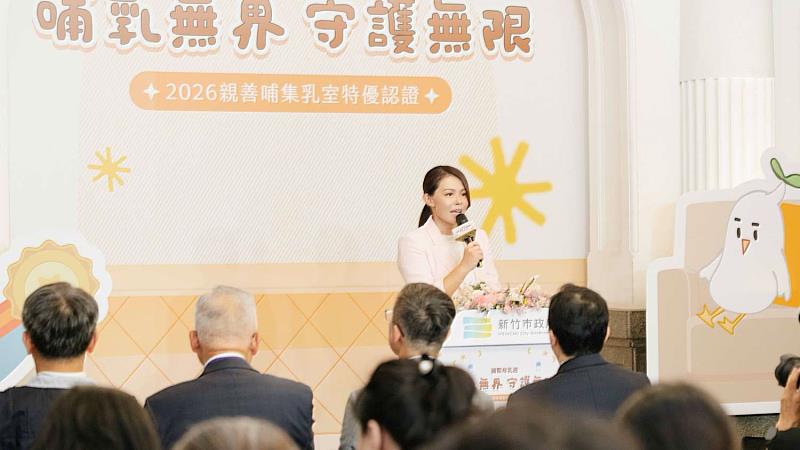 高虹安市長致詞。
