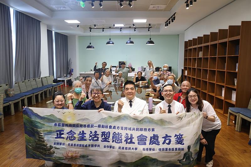 花蓮慈濟醫院老年醫學科率先結合門診開立「正念生活型態社會處方箋」,不僅是臺灣少見結合「臨床門診」與「深度方案」的整合,更是首創以「正念與生活型態」為導入媒介,帶領長者培養覺察、建立健康習慣並重塑身心韌性。左起:高齡個管師呂宜晏、顧問凱特老師、羅慶徽副院長、老人醫學科高聖倫主任、組員組員沈彥蓉。