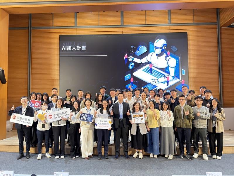 永豐金證券「AI超人計畫」推出以來,已賦能數十多位跨部門種子成員,橫跨超過50個部門。