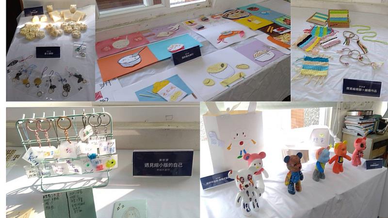 結業式典禮-學生課程作品成果展。