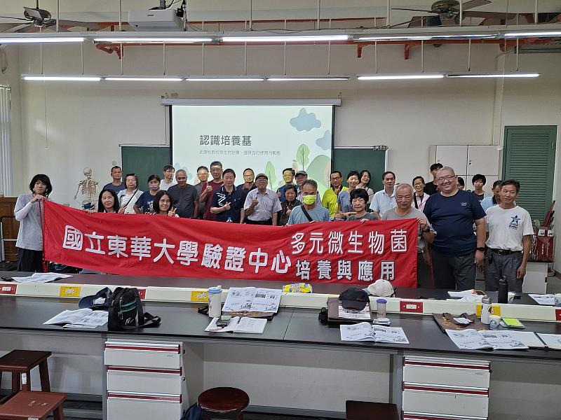 參訓人員大合照。
