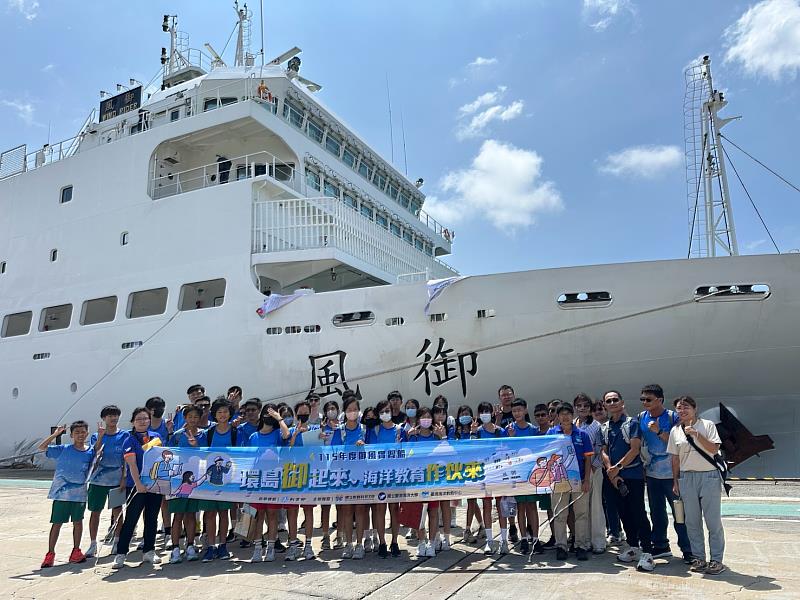 御風實習船教育宣導活動於8月5日至6日巡迴至臺中港。