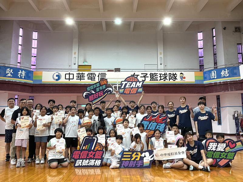電信女籃夏令營:小朋友與教練姊姊們合影留下美好的紀念。