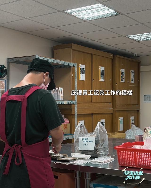 台大與政大學生發揮數位影像專長,透過社群平台,讓大眾看見庇護員工認真工作的身影。