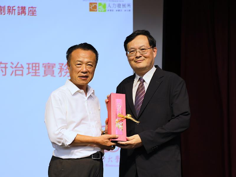 掌握AI時代治理新趨勢 嘉縣邀專家分享AI法規與公務應用實務