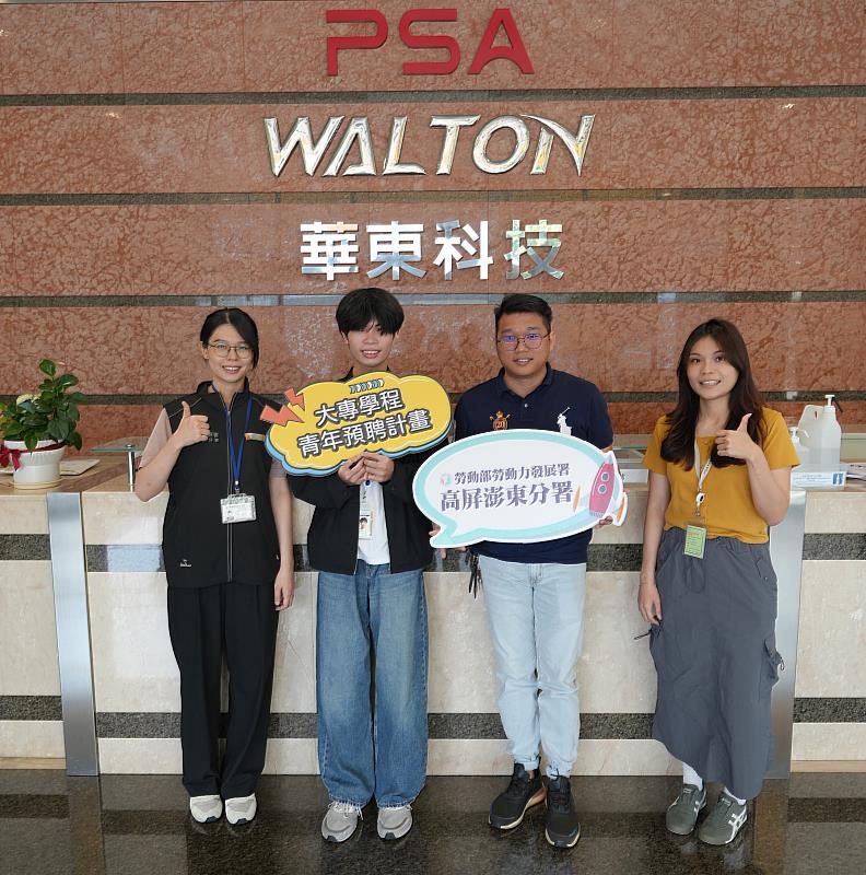 學員陳彥志（左2）與職場導師（右2）合影。