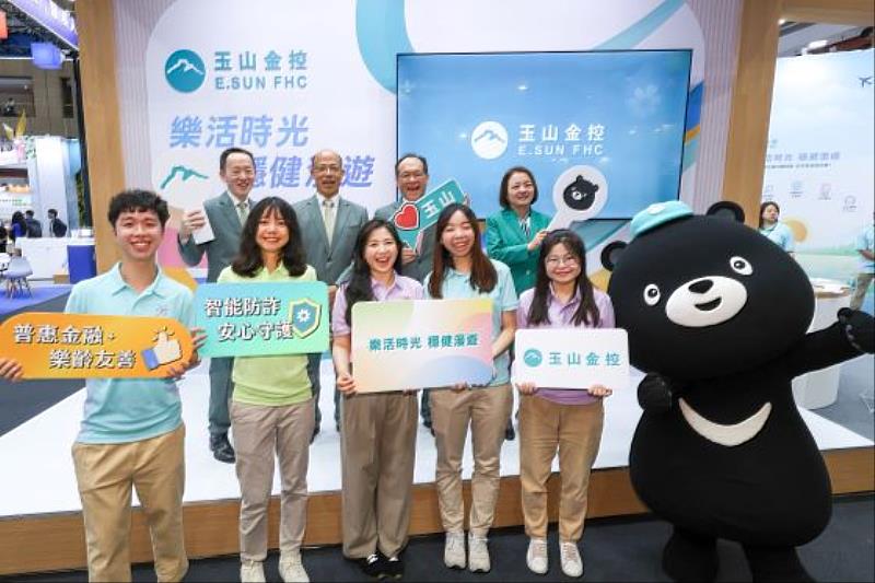 玉山金控攜手銀行、證券及投信參與2026高齡健康產業博覽會,以「樂活時光,穩健漫遊」為主題,展現樂齡金融服務。圖中後排左2起為玉山銀行個金總處資深副總林榮華、副總張崇慈。(圖/玉山金控提供)