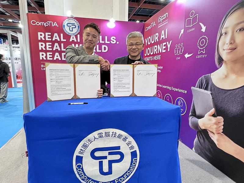CSF秘書長黃益豐Jeffery Huang（右）與CompTIA亞太區總監Stanley Wong（左）代表雙方完成合作備忘錄簽署，未來將共同推動AI教材、認證及人才培育，攜手建立符合全球產業需求的AI人才培育機制。