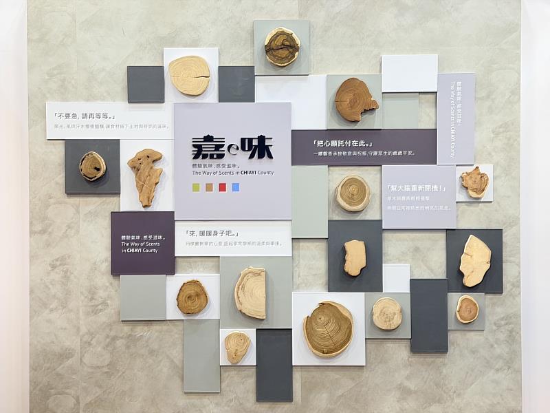 2026臺灣文博會8月6日登場 嘉義縣展區「嘉e味」邀您共遊