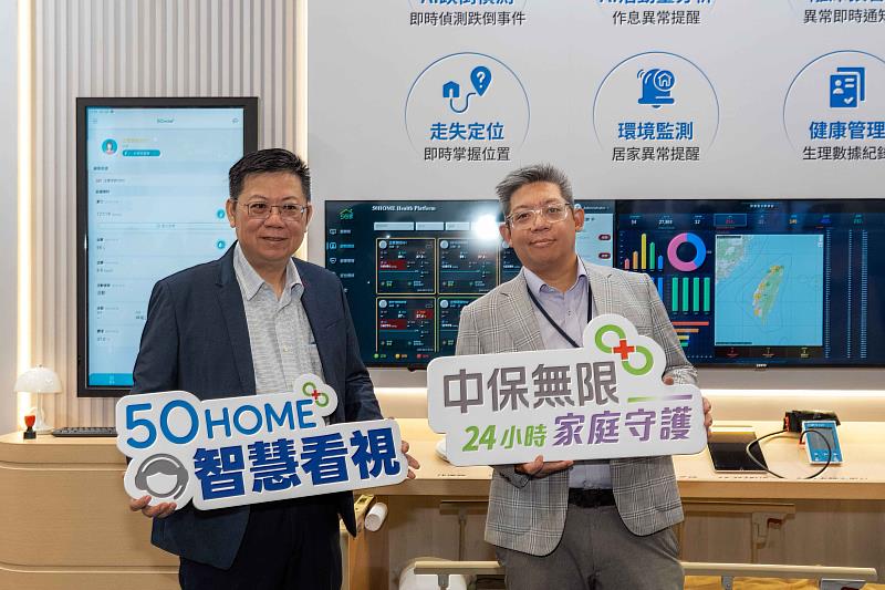 中保科技董事長林建涵(右)與立偉電子董事長洪培修(左)攜手打造智慧照顧服務,以科技力量守護長者安全。