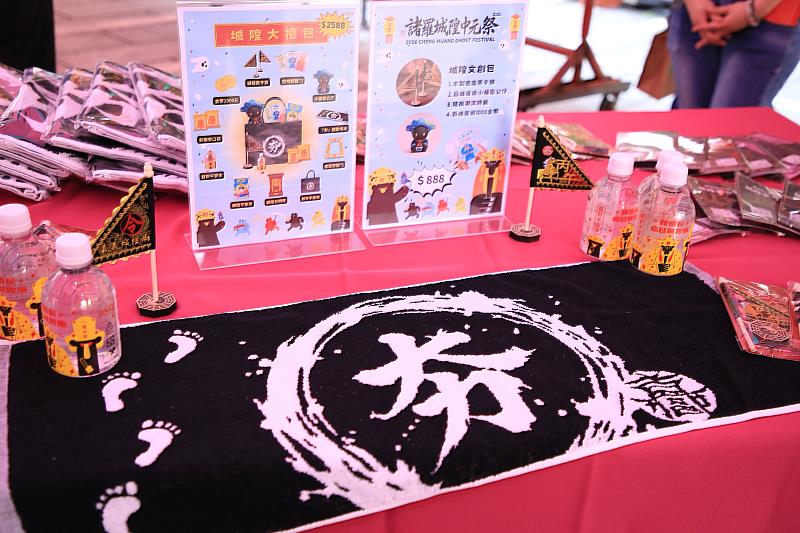 城隍廟中元祭文創小物。 