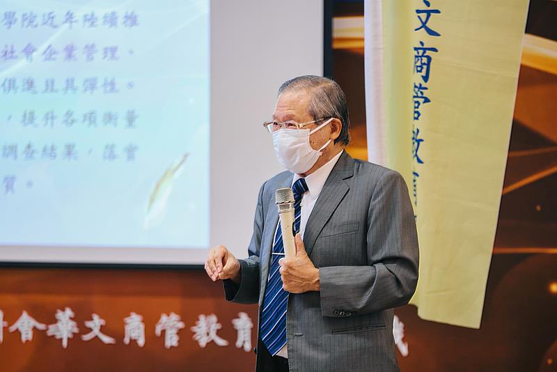 周逸衡召集人肯定文大堅持教育品質、南大勇於接受考驗。