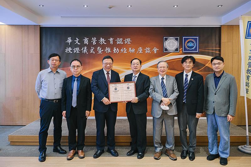 國立臺南大學管理學院首次通過ACCSB認證,展現跨域整合與持續改善的教育精神。