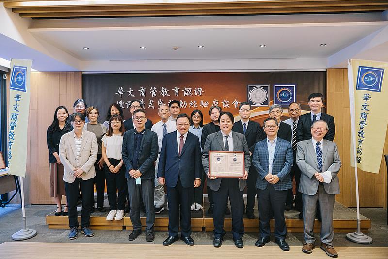 中國文化大學商學院第3度通過ACCSB再認證,持續落實以學生學習成效為核心的教育理念。