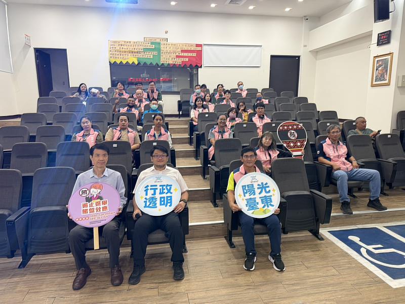 臺東縣府前進金峰鄉 精進缺失防範與科技驗收 偏鄉優質採購巡迴宣導完美落幕!