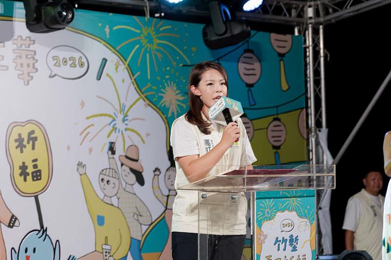 市長高虹安致詞。