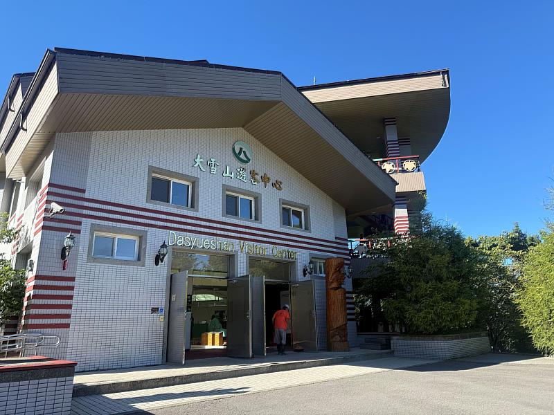 大雪山國家森林遊樂區受白海豚颱風影響8月9日休園,請民眾暫勿上山。