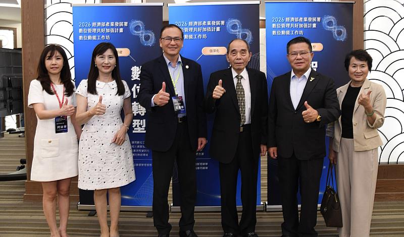 與會貴賓合影。（左起：柯幼寧主任、陳素琴董事長、莊嘉郁理事長、彭壽春董事長、黃輝彬董事長、黃葉梅珠董事）