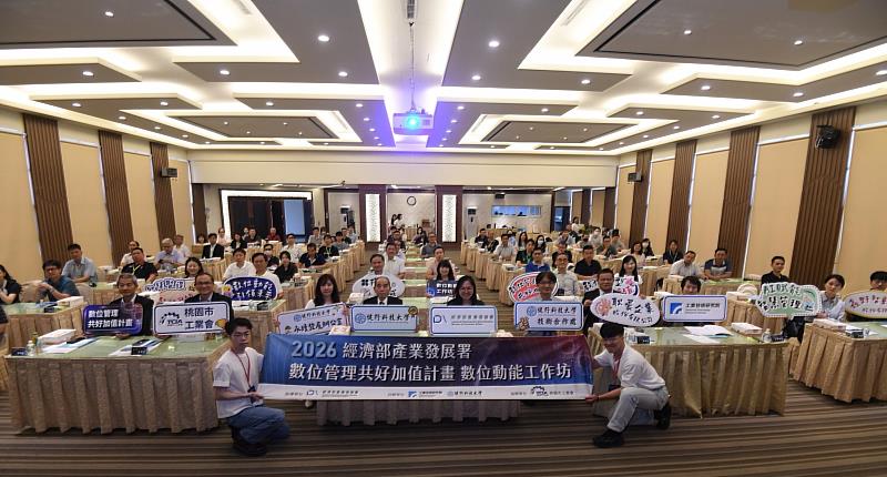產官學代表齊聚健行科大，共同推動企業AI應用與數位升級。