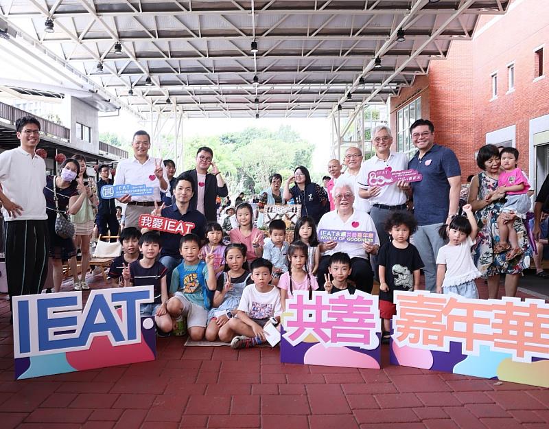 IEAT永續共善嘉年華活動現場熱鬧登場,會員家庭與社福機構服務家庭共同參與。