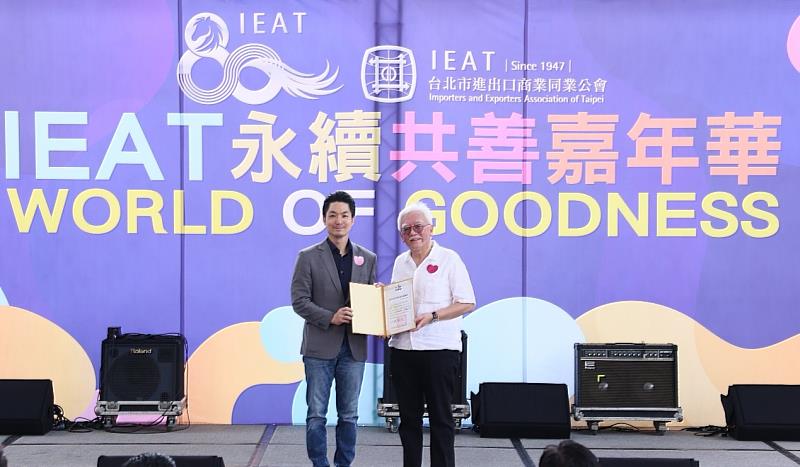 IEAT永續共善嘉年華舉辦慈善捐贈儀式,蔣萬安市長致贈感謝狀,肯定IEAT長期投入公益。