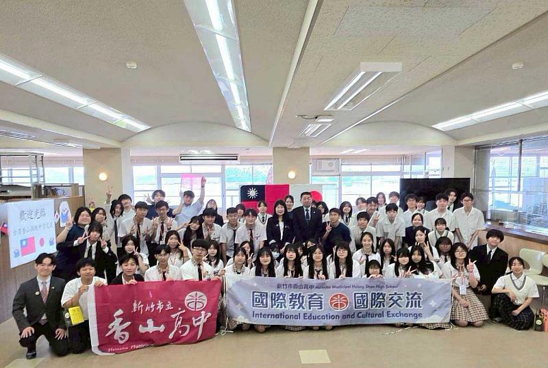 香山高中與姊妹校豐田高校進行交流。