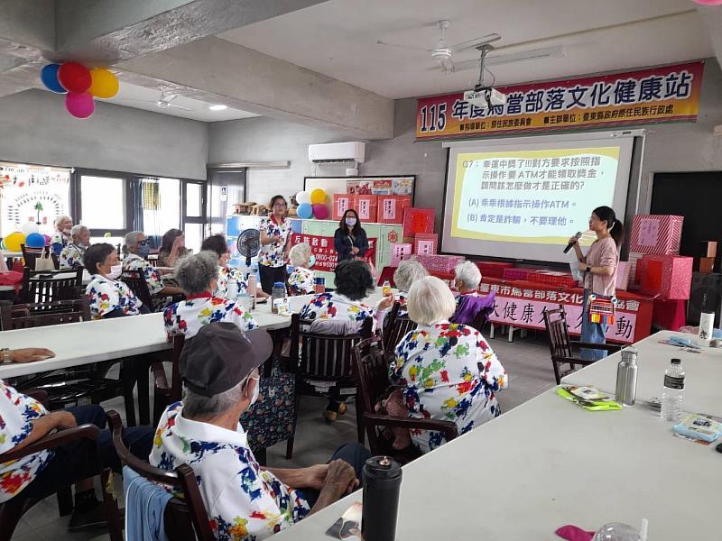 歡慶父親節結合反賄反詐資訊!臺東縣政府、臺東地檢署深入馬當部落宣導