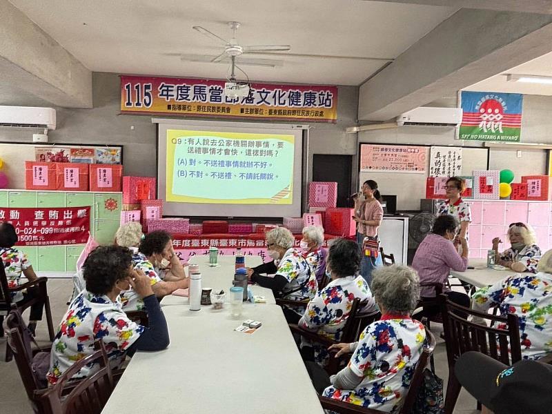 歡慶父親節結合反賄反詐資訊!臺東縣政府、臺東地檢署深入馬當部落宣導