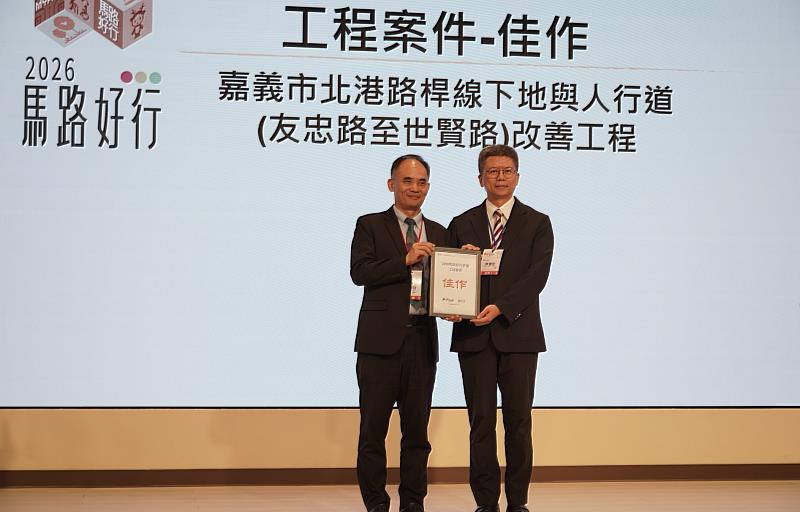 北港路桿線下地與人行道改善工程獲得佳作