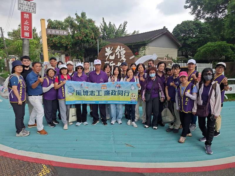 竹市辦理「青年同行・誠信共創-115年度廉政志工跨域交流活動」。