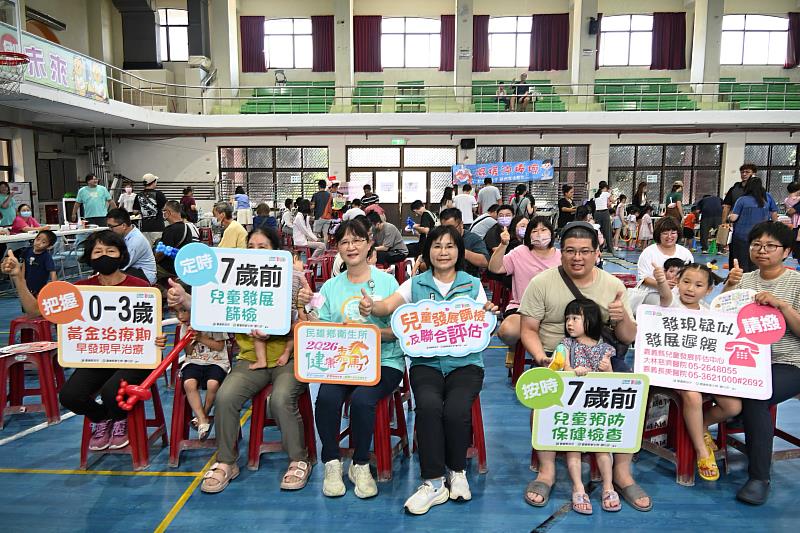 嘉縣擴大兒童發展篩檢 親子健檢前進民雄守護全齡健康