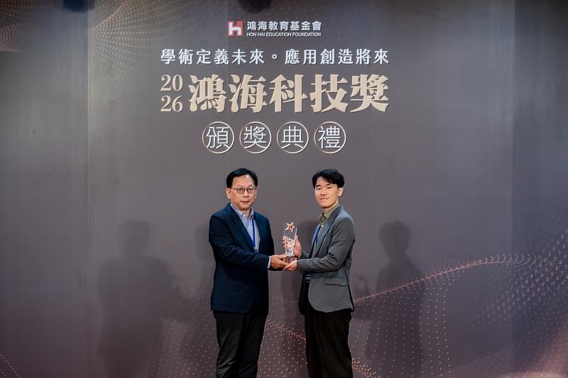 國立臺灣科技大學化工系博士生吳亮廷(右)榮獲2026鴻海科技獎應用組肯定,於頒獎典禮接受頒獎,研究成果展現臺科大在人工智慧與能源材料跨域研究的實力。