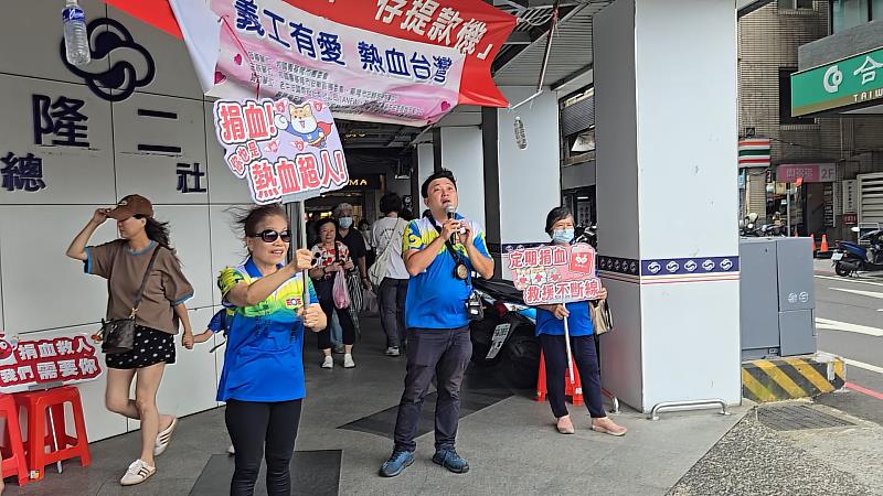 「風雨擋不住熱血 父親節愛心不缺席」基隆市救國團捐血活動募集227袋熱血