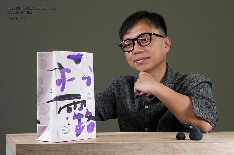 亞大數媒系博士生陳智文投入設計研究，展現包裝創作與品牌思考成果。