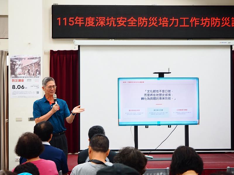 臺灣警察專科學校消防安全科湯文烈主任致詞(照片/校方提供)