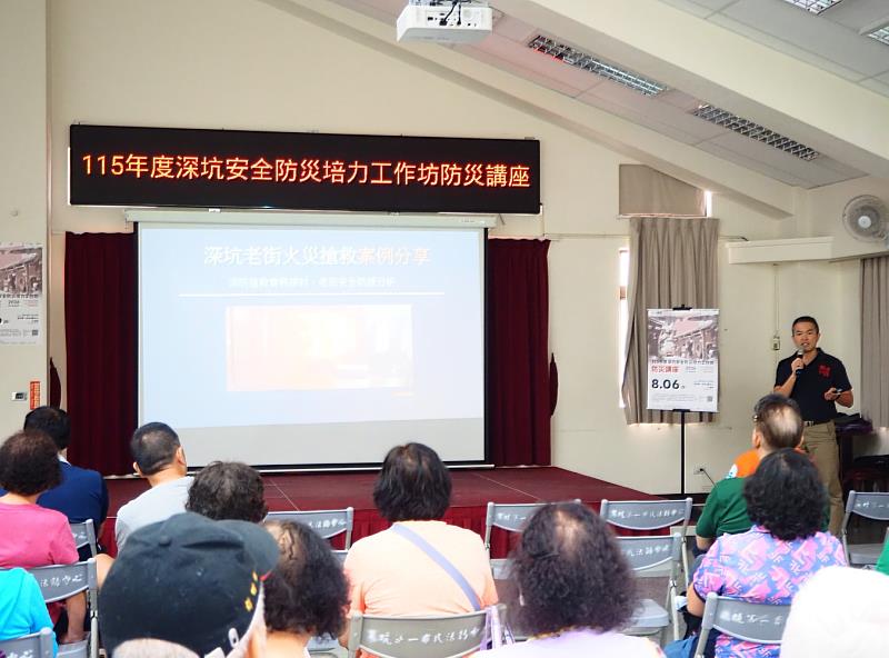 講者新北市第四大隊文山中隊林志緯中隊長分享(照片/校方提供)