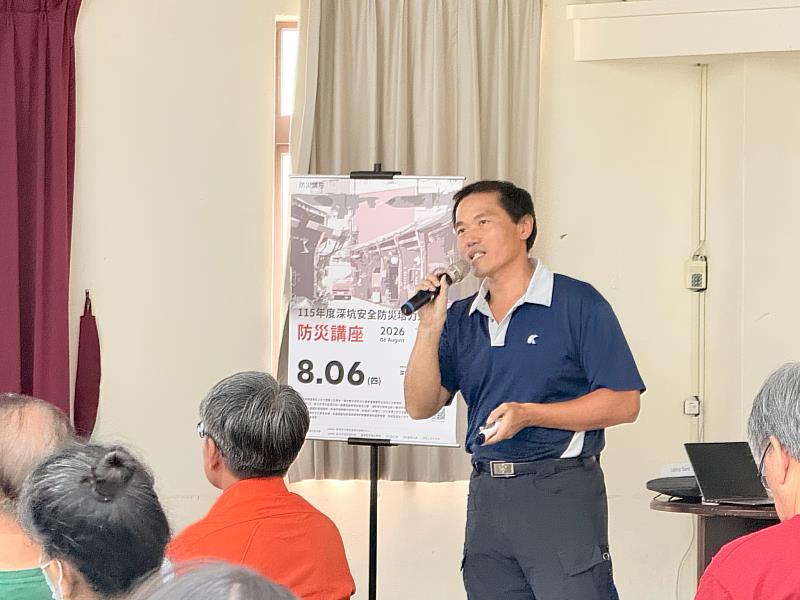 講者新北市第四大隊呂宸緯副大隊長分享(照片/校方提供)