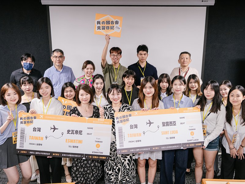 國合會為了歡慶成立30周年,首度盛大舉辦校園大使甄選活動,正式選出6位兼具國際關懷、社群敘事力與行動力的校園大使。
