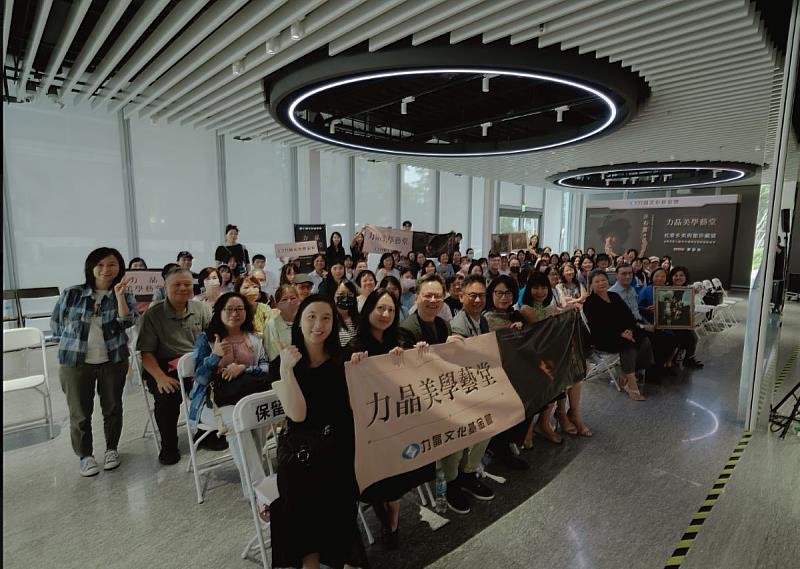 力晶美學藝堂首場公開講座吸引逾百位民眾熱情參與,活動在熱烈迴響中圓滿落幕。