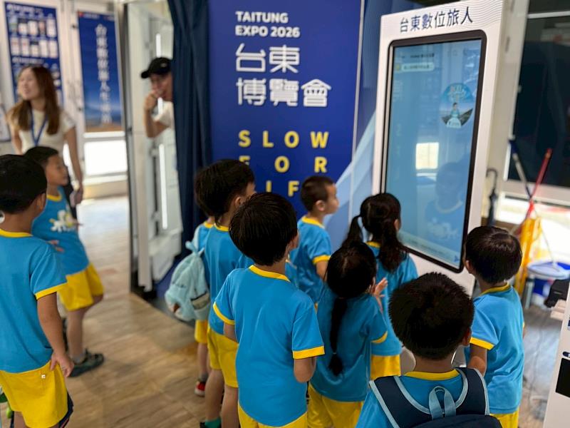 「台東數位旅人生成站」成台東博覽會人氣亮點