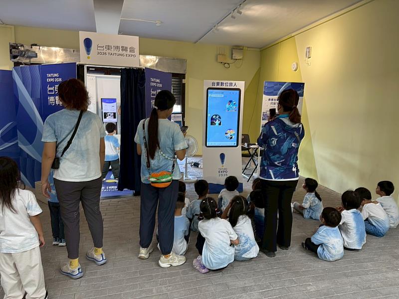 「台東數位旅人生成站」成台東博覽會人氣亮點