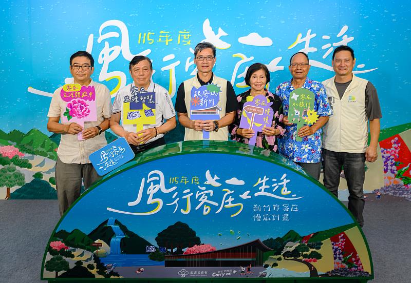 副市長林琨瀚、民政處長曹永明與貴賓一同為活動啟動。