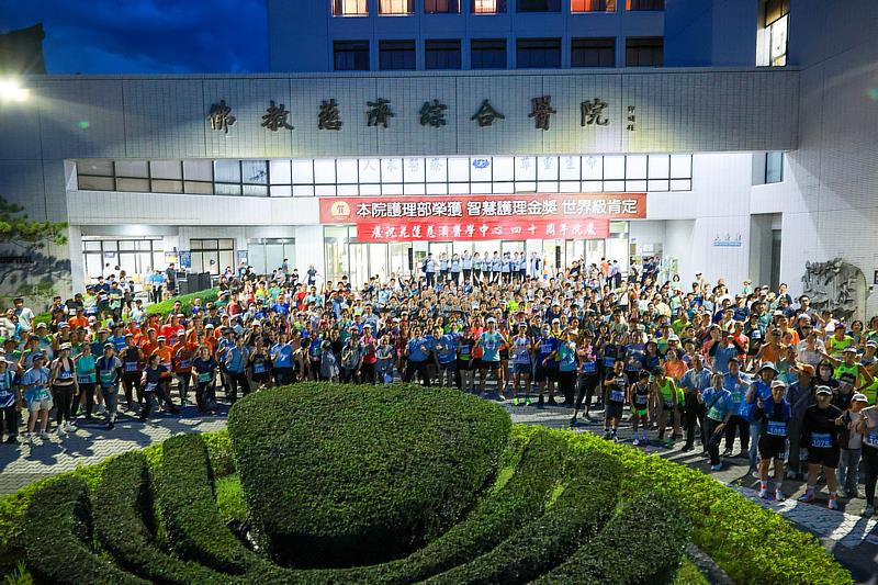 為慶祝啟業40周年,近千人在清晨4點30分已齊聚花蓮慈院參加院慶路跑活動。(攝影/劉明繐)