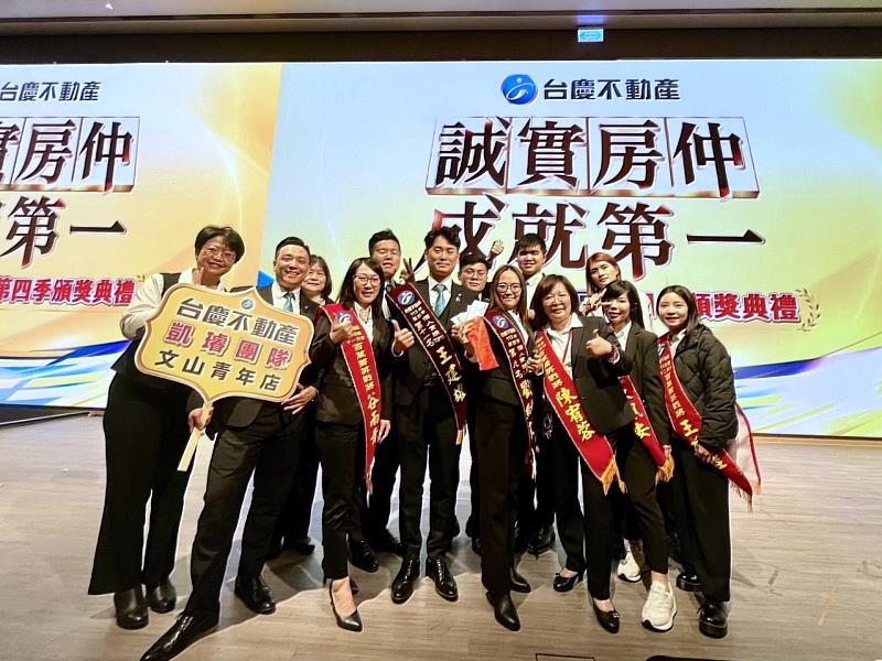 台慶不動產高雄文山青年加盟店團隊落實聯賣制度,並運用科技工具提升服務與管理效率。圖片來源:永慶房產集團