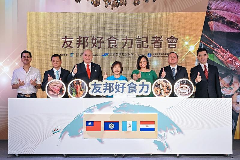 記者會開幕儀式貴賓合影 由左至右艾加咖國際貿易Alvaro Lopez、貴族世家集團林士欽董事長、巴拉圭駐華大使傅達耀閣下(Ambassador Darío Filártiga Ruiz Díaz)、經濟部江文若政務次長、貝里斯駐華大使梅根閣下(Ambassador Katherine Vanessa Meighan)、瓜地馬拉駐華大使館商務參事馬圖斯先生(Counsellor Carlos Matus)、元家企業顏志鼎營運長