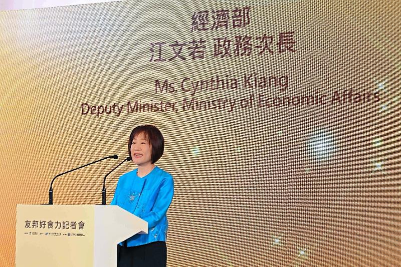 經濟部江次長參加友邦好食力記者會致詞