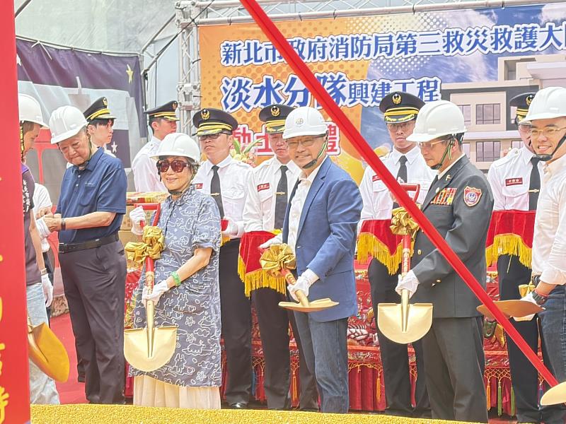 淡水分隊動土典禮