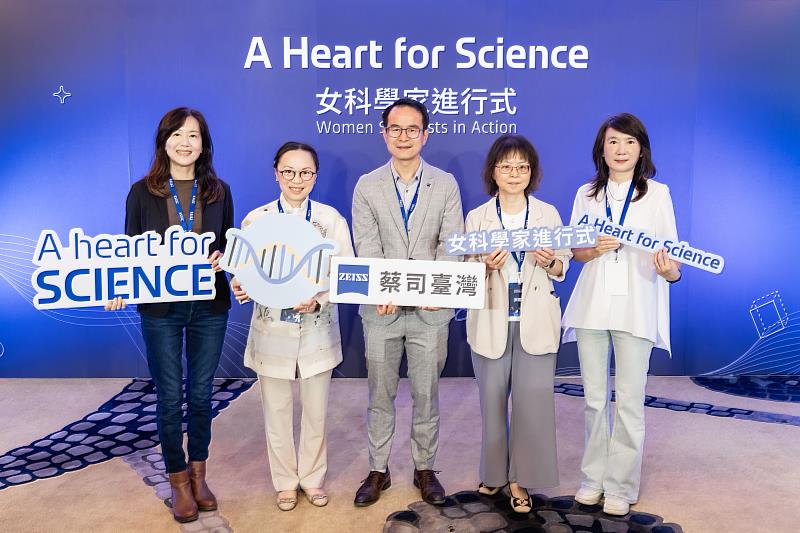 蔡司邀請四位橫跨不同領域的女科學家齊聚一堂,包含施信如博士(左一)、黃韻如博士(左二)、洪瑞華博士(右二)、何孟書博士(右一)分享求學與職涯歷程。
