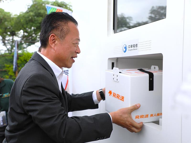 嘉義亞創無人機物流計畫亮相 ,無人機送貨走入生活 -1