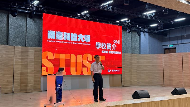 南臺科大陳有圳教務長親自向新生與家長介紹南臺科技大學的辦學特色與教學資源。